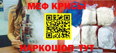 таблы Камышлов