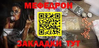 МДМА Кандалакша
