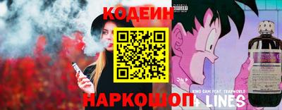 бутират Канаш