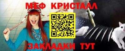 МДМА Кандалакша