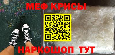 таблы Камышлов