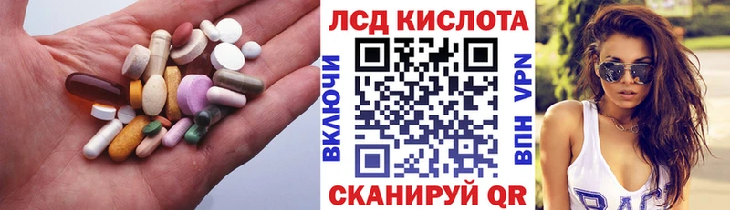 LSD-25 экстази кислота  площадка наркотические препараты  Мариинск  где купить наркотик 