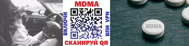 MDMA crystal  Мариинск 