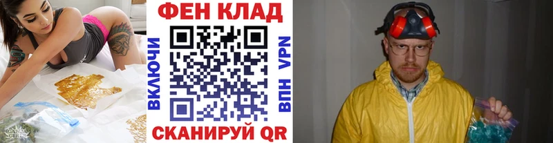 МЕТАМФЕТАМИН мет  Мариинск 