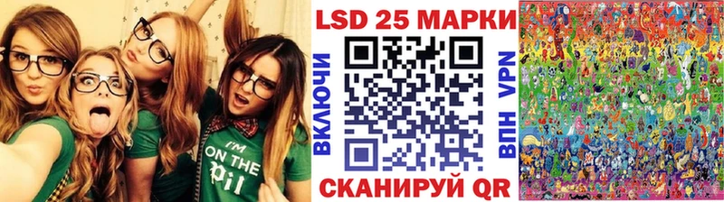 ссылка на мегу ТОР  Мариинск  Марки NBOMe 1,5мг 