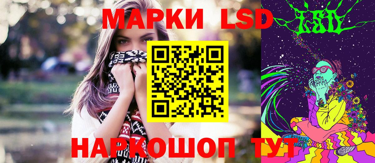 Мариинск  Марки N-bome 1,8мг  Вход с VPN 