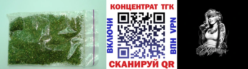 ТГК концентрат  mega   Мариинск 