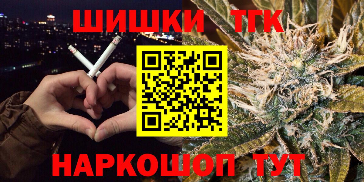 Бошки марихуана план Мариинск